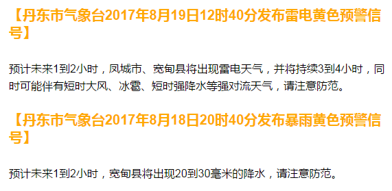 天空彩正版免费资料|创业释义解释落实,天空彩正版免费资料与创业释义，从理论到实践的落实之路