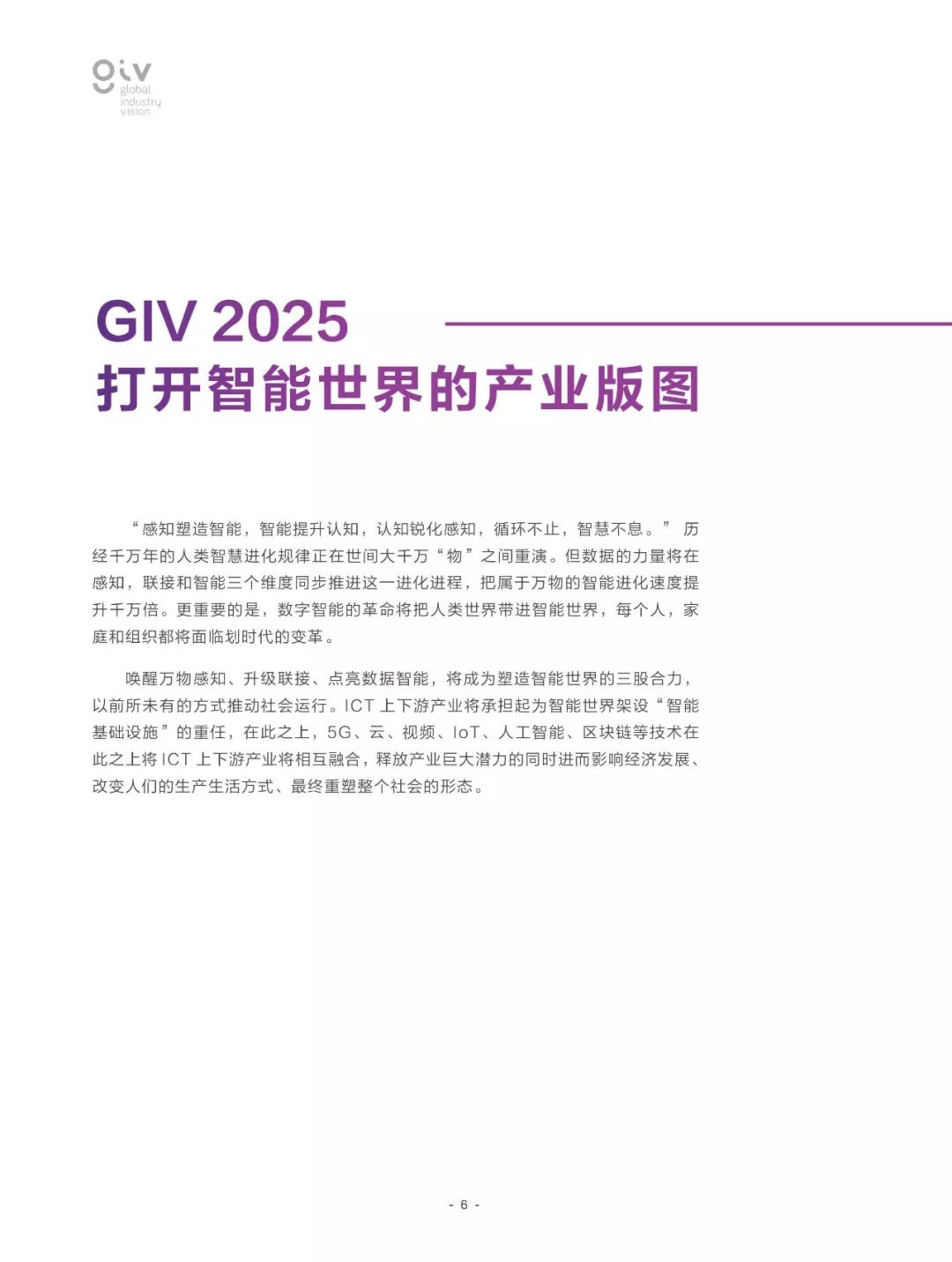 2025澳门资料免费大全|雄伟释义解释落实,澳门资料大全与雄伟释义的落实，展望未来至2025年
