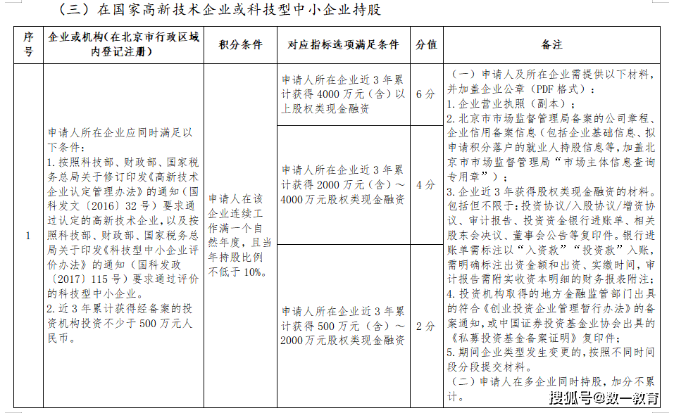 新澳资料大全2025年|资格释义解释落实,新澳资料大全2025年，资格释义解释落实
