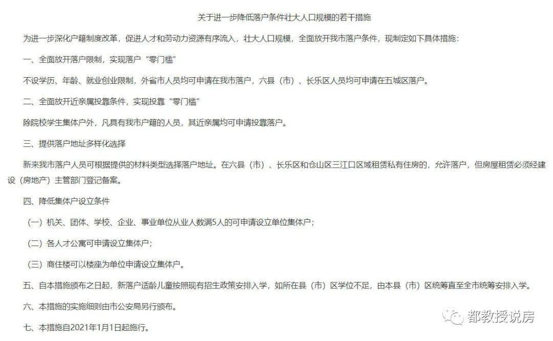 四不像正版资料|接洽释义解释落实,四不像正版资料与接洽释义的落实，深度解析与实践指南