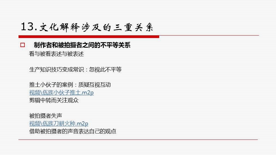 精准一码免费公开澳门|宽阔释义解释落实,精准一码免费公开澳门，宽阔释义、解释与落实