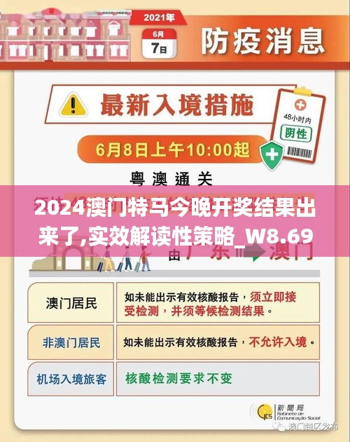 今期新澳门必须出特|限时释义解释落实,今期新澳门必须出特，限时释义、解释与落实