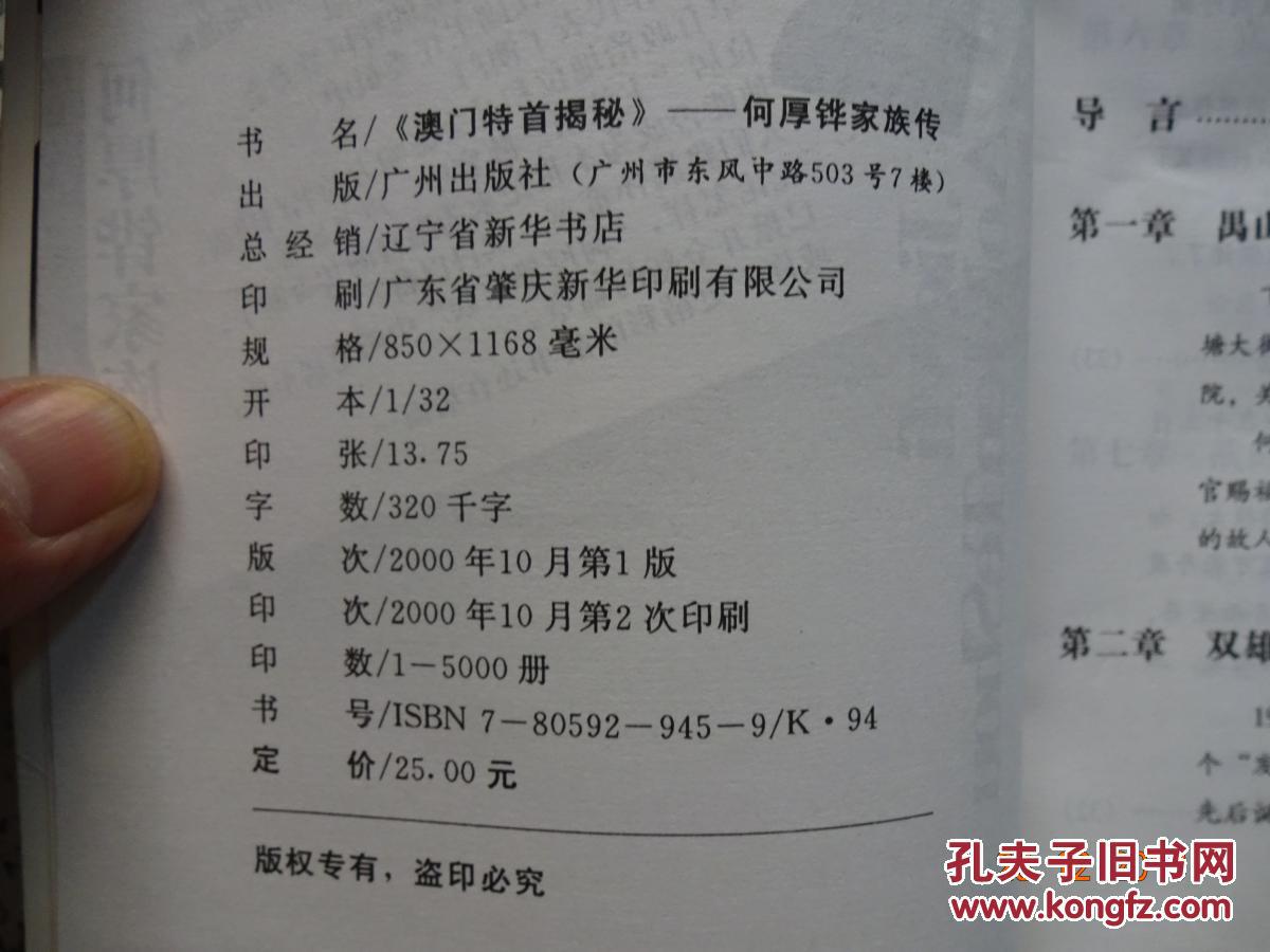 新澳门资料大全正版资料2025年免费下载,家野中特|案例释义解释落实,新澳门资料大全正版资料2025年免费下载，家野中特案例释义与落实解析