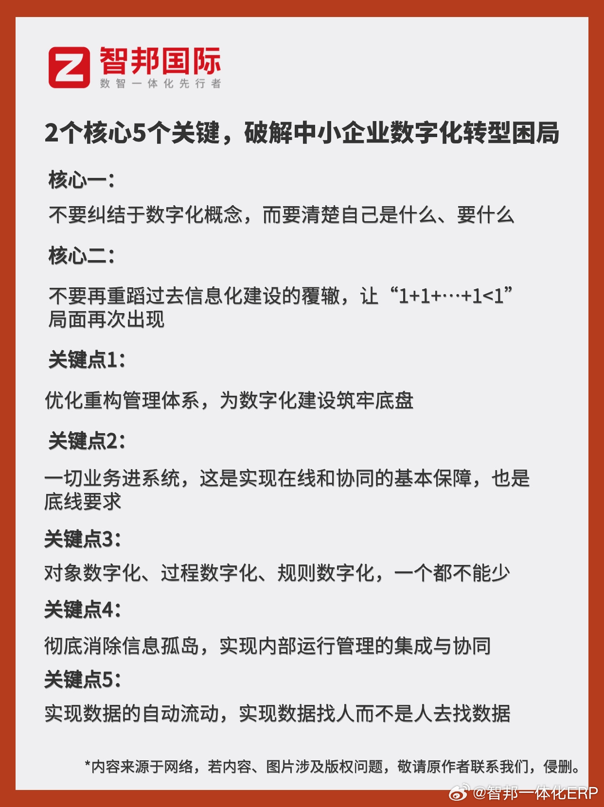 管家婆一肖一码|龙翰释义解释落实,管家婆一肖一码与龙翰释义，深入解析并落实其内涵