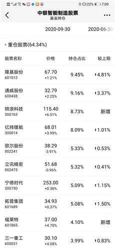一码一码中奖免费公开资料|盈利释义解释落实,一码一码中奖，免费公开资料与盈利的释义及落实策略