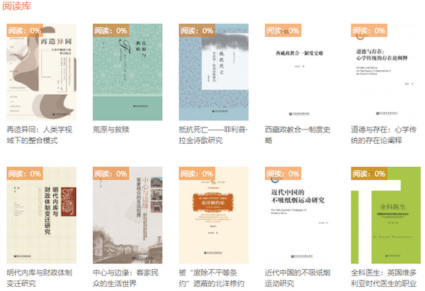 2025年新奥正版资料免费大全|完备释义解释落实,探索未来，新奥正版资料免费大全的完备释义与落实策略