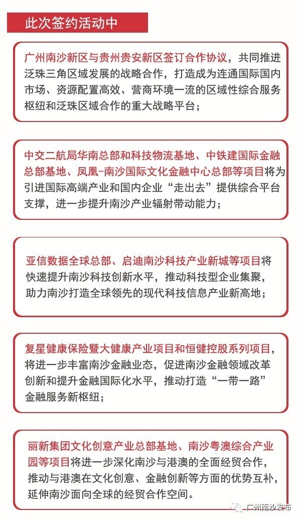 澳门开特马 开奖结果课特色抽奖|回乡释义解释落实,澳门开特马与特色抽奖，开奖结果、回乡释义及其实践落实的探讨