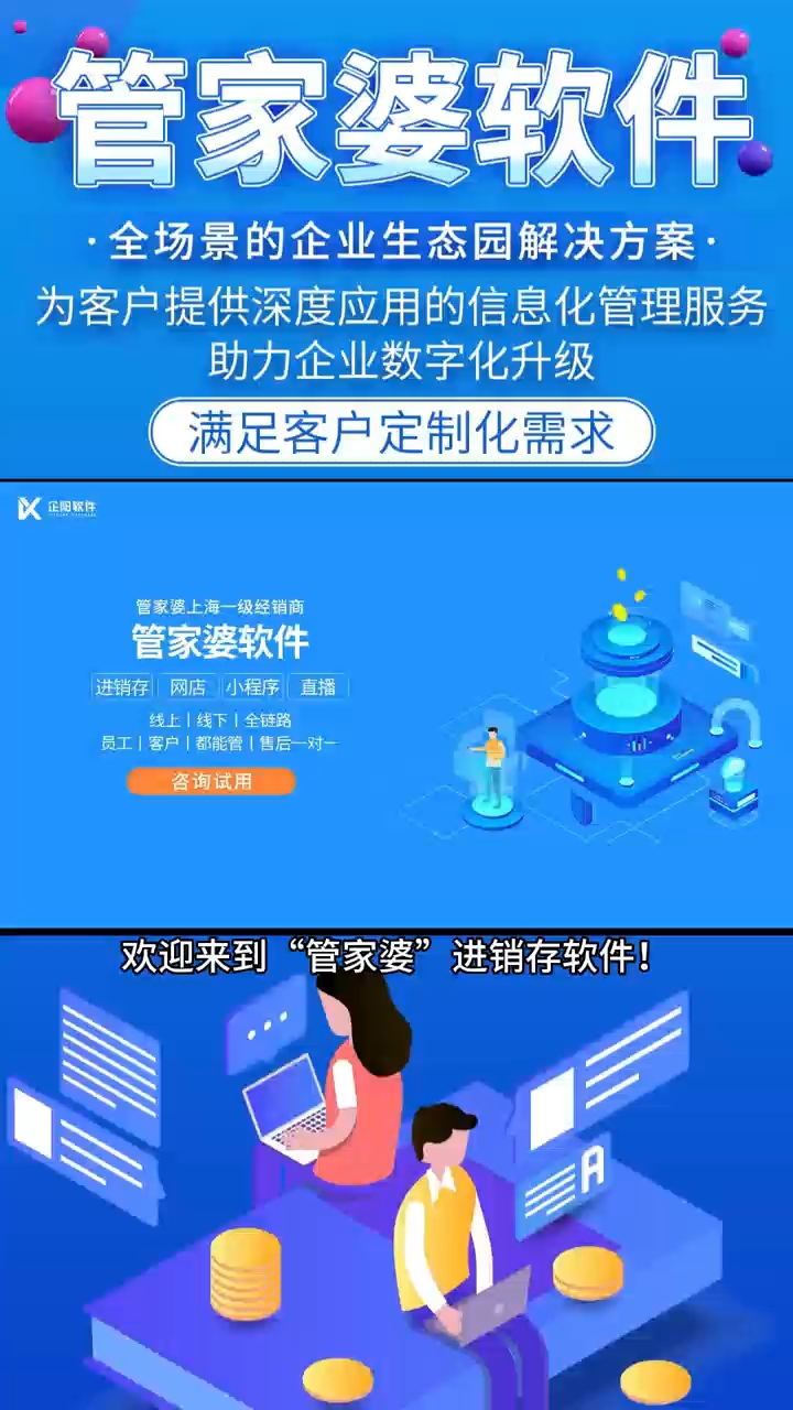 777778888精准管家婆|尊严释义解释落实,关于精准管家婆与尊严释义的深度解读与实施策略