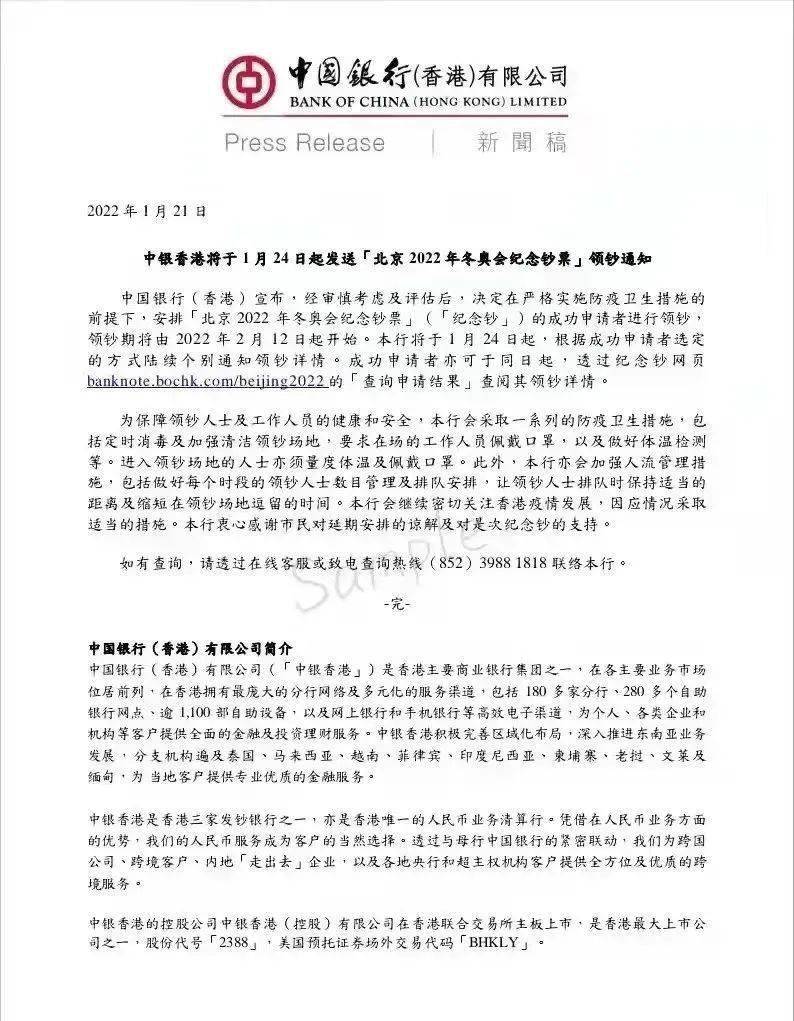 奥门全年资料免费大全一|业业释义解释落实,澳门全年资料免费大全一，业业释义解释落实深度解析