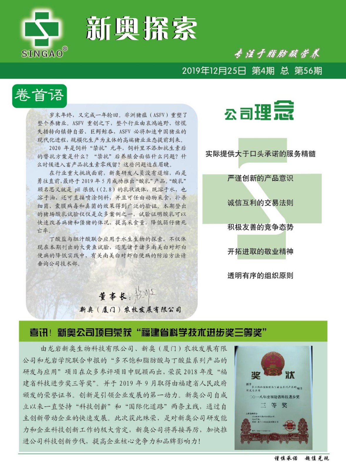 2025新奥正版全年免费资料|续探释义解释落实,揭秘2025新奥正版全年免费资料，续探释义、解释落实之路