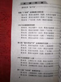白小姐三期必开一肖|成金释义解释落实,白小姐三期必开一肖，成金的释义与落实之道
