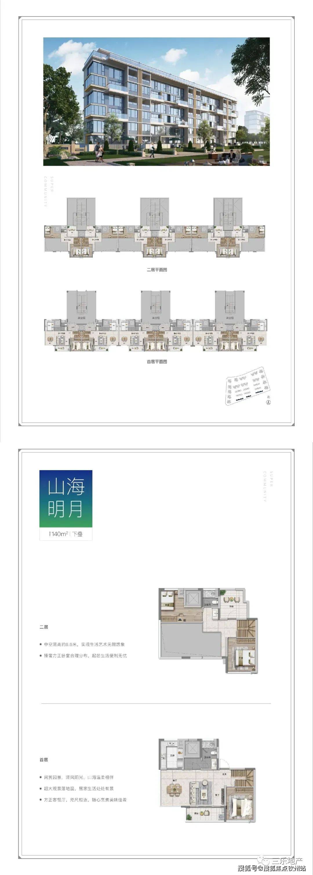 4949免费正版资料大全|实时释义解释落实,探索4949免费正版资料大全，实时释义解释与落实
