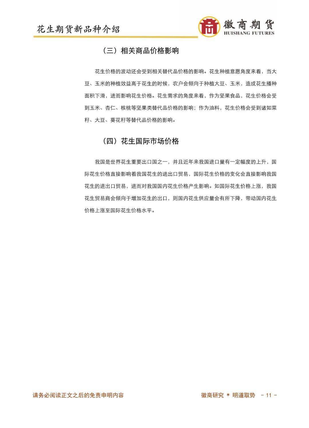 新奥精准资料免费提供630期|经典释义解释落实,新奥精准资料免费提供第630期，经典释义解释与深入落实的行动指南