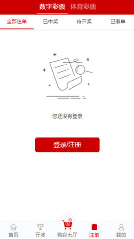 澳门天天开好彩大全53期|三心释义解释落实,澳门天天开好彩大全第53期，三心释义解释落实之我见