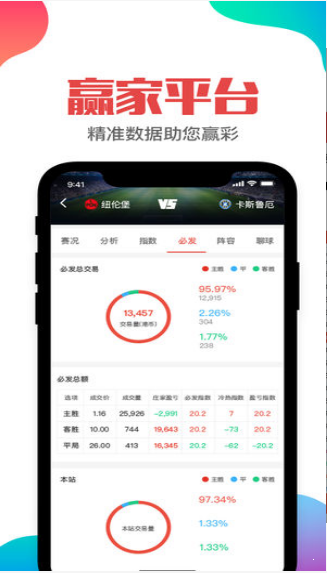 管家婆期期精选免费资料|接连释义解释落实,管家婆期期精选免费资料，接连释义解释落实的重要性