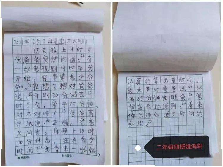 今晚澳门三肖三码开一码|尖巧释义解释落实,今晚澳门三肖三码开一码，尖巧释义、解释与落实
