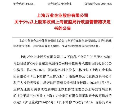 2025年澳彩免费公开资料|坚牢释义解释落实,迈向未来的澳彩公开资料时代，坚牢释义，深化落实