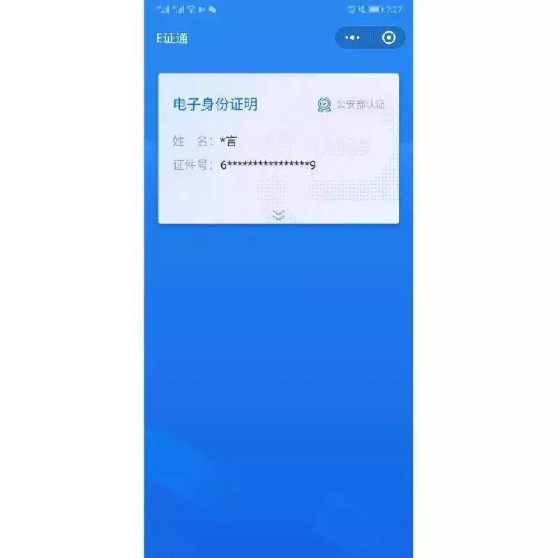 2025年澳门开奖结果|回乡释义解释落实,澳门未来展望与回乡释义的深刻解读，开奖结果及其实践落实
