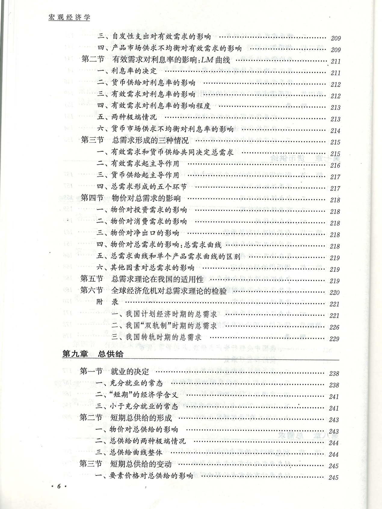 新澳利澳门开奖历史结果|领袖释义解释落实,新澳利澳门开奖历史结果与领袖释义，解读与落实