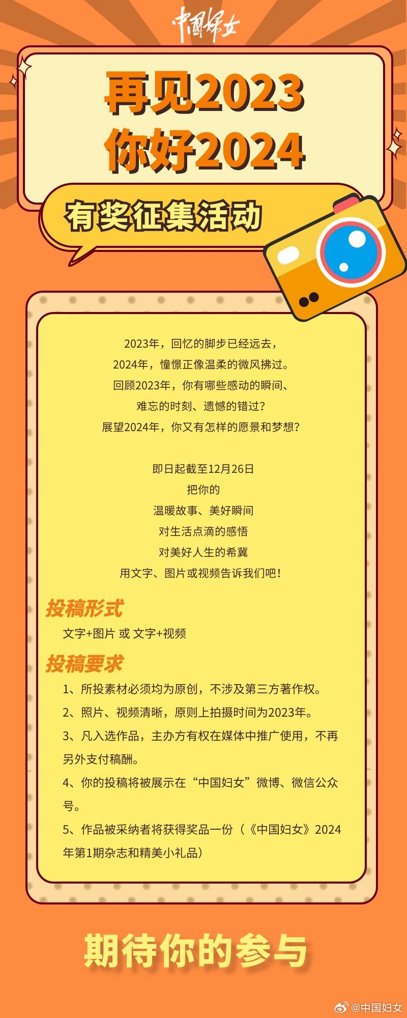 2025年澳门天天有好彩|至上释义解释落实,澳门未来展望，2025年天天有好彩的愿景与至上释义解释落实