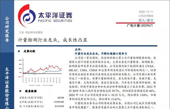 2025新澳免费资料大全penbao136|检测释义解释落实,探索未来，新澳免费资料大全Penbao 136与释义解释落实的奥秘