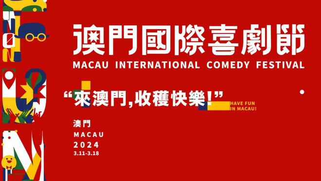 2025年新澳门免费资料大乐透|队协释义解释落实,探索未来，澳门新乐透与团队协会释义解释落实之路