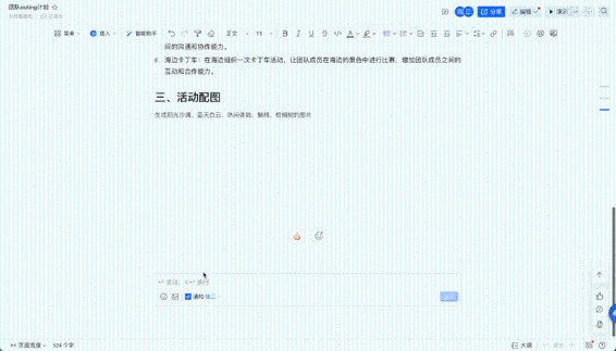 澳门今晚开特马 开奖结果走势图|链解释义解释落实,澳门今晚开特马，开奖结果走势图与链解释义的解释落实