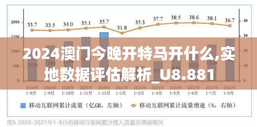 新澳今晚开什么特马仙传|考察释义解释落实,新澳今晚开什么特马仙传，考察释义解释落实