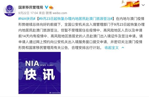 7777788888新澳门开奖2025年|之旅释义解释落实,新澳门开奖之旅，探索与解读的释义解释落实之旅（2025年）
