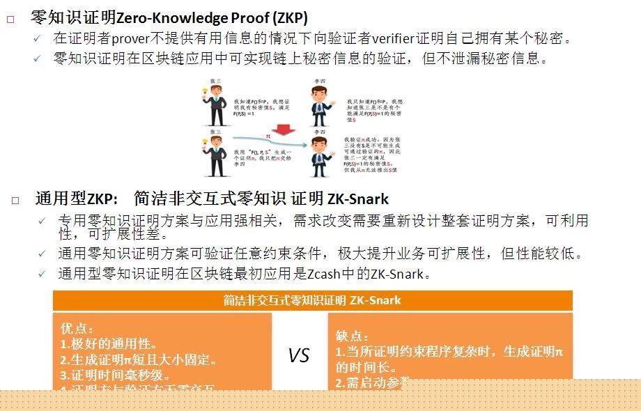 2025新澳精准资料免费|的执释义解释落实,关于2025新澳精准资料免费的释义解释与落实策略探讨