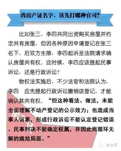 7777788888跑狗论坛版|视角释义解释落实,探索跑狗论坛版，视角释义与落实策略