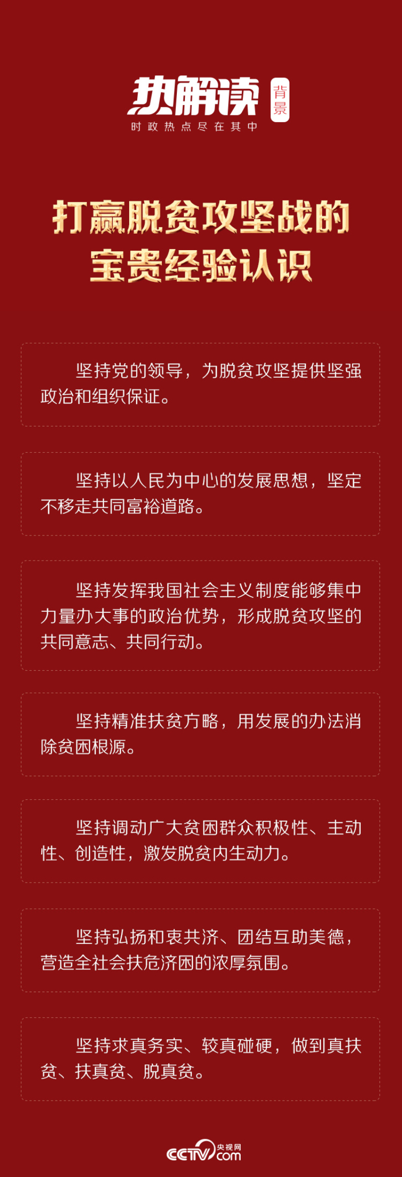 2025天天彩正版资料大全|伙伴释义解释落实,探索2025天天彩正版资料大全，伙伴释义与落实之道