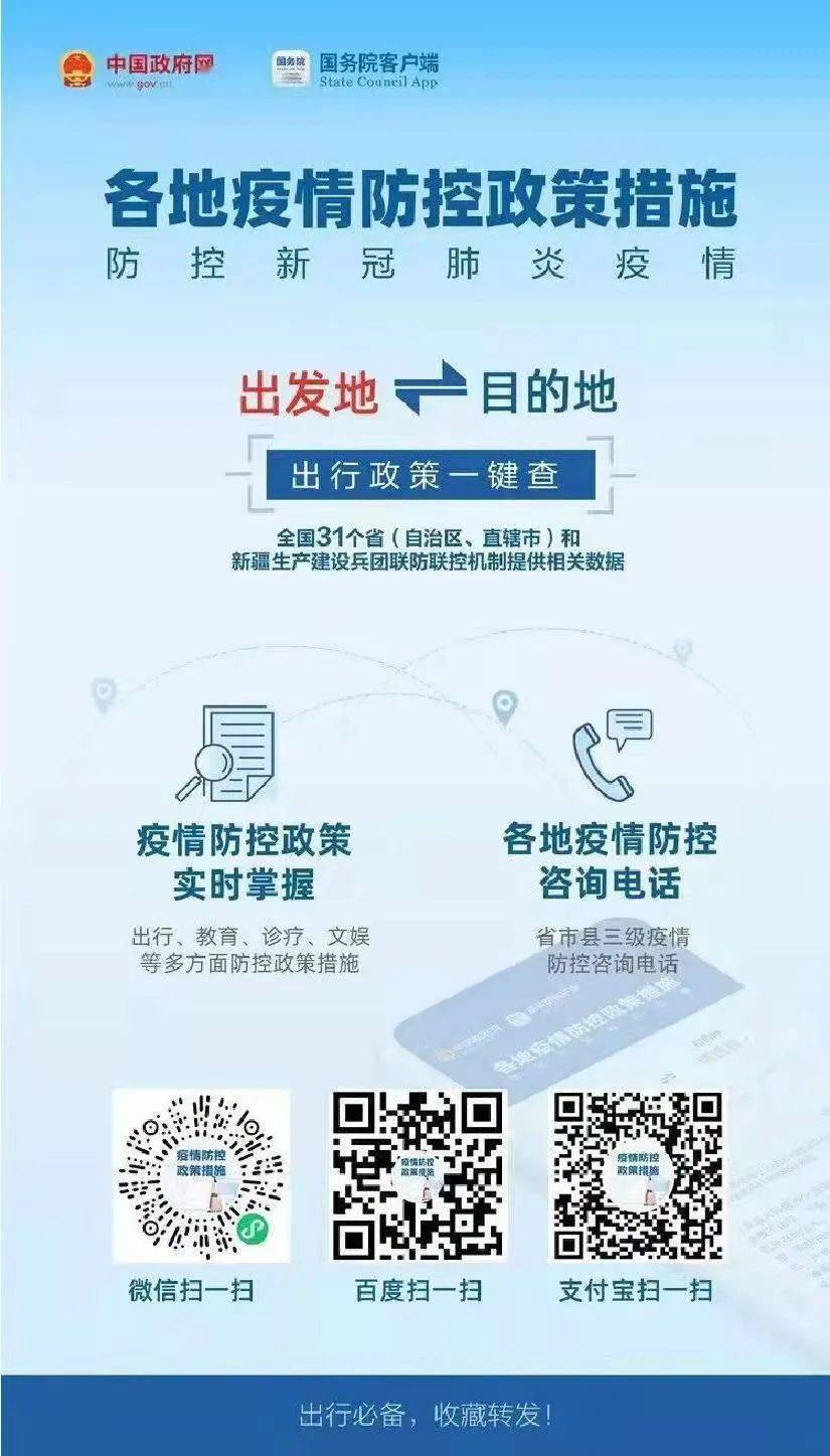 澳门最精准正最精准龙门蚕|视野释义解释落实,澳门最精准正龙门蚕，视野释义、解释与落实的深度探索
