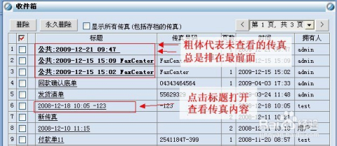 7777788888王中王传真|缓解释义解释落实,解密数字密码，王中王传真与缓解释义落实之道