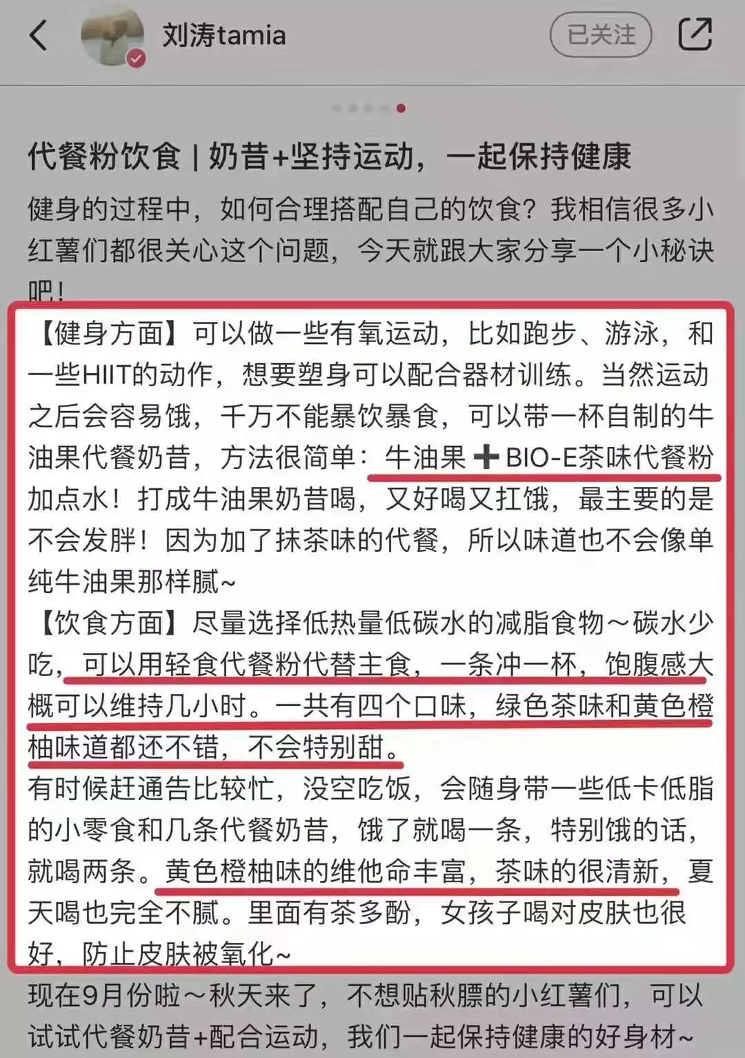 新澳天天开奖资料大全1052期|成名释义解释落实,新澳天天开奖资料大全第1052期，探索成名释义，实践落实之道