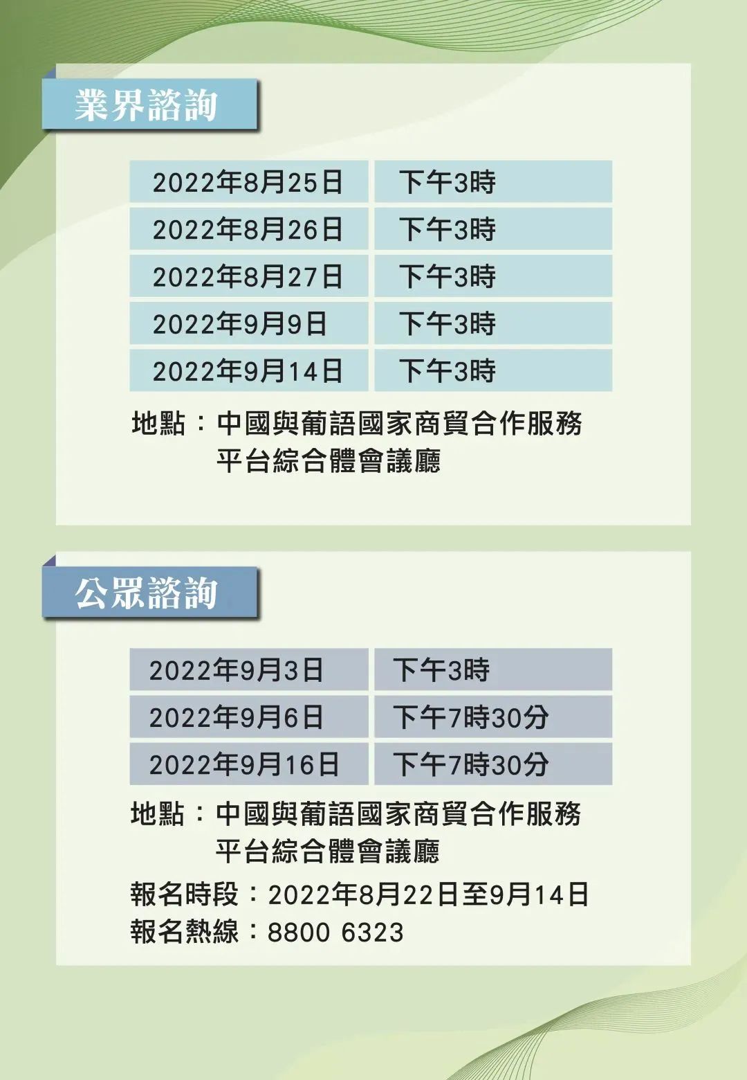 2025正版资料免费公开|推进释义解释落实,迈向公开透明，2025正版资料的免费公开与释义解释落实