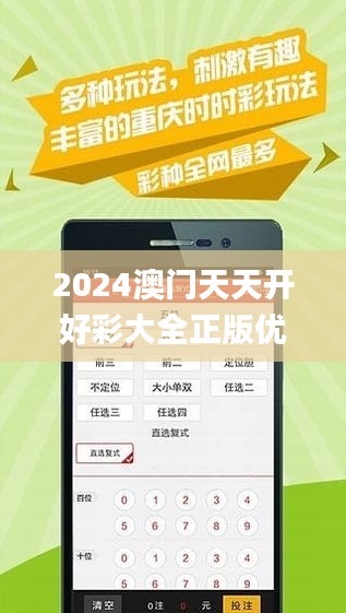 2025年天天开好彩大全|周期释义解释落实,解析未来，2025年天天开好彩与周期落实的深层含义