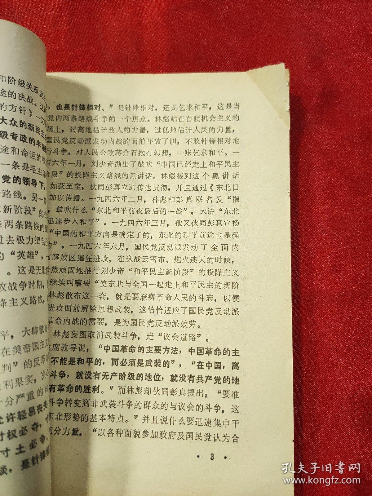 一码一肖100%的资料|推敲释义解释落实,一码一肖，深入解读与落实100%的资料推敲释义