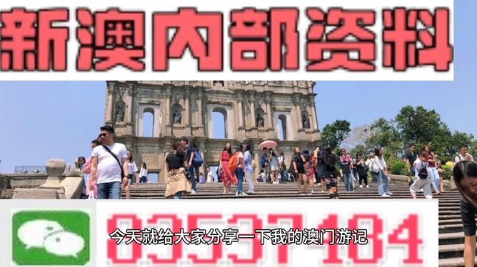 澳门最准的资料免费公开|实时释义解释落实,澳门最准的资料免费公开，实时释义解释与落实的重要性