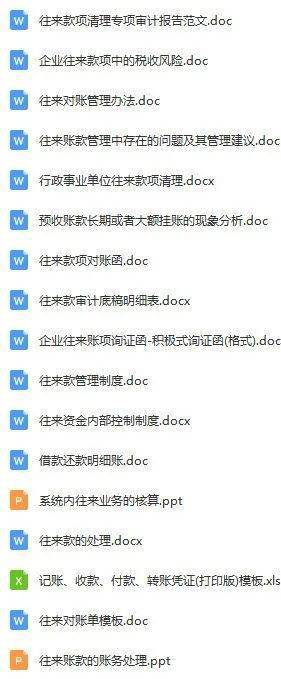 新奥长期免费资料大全|详细释义解释落实,新奥长期免费资料大全，详细释义解释与落实策略