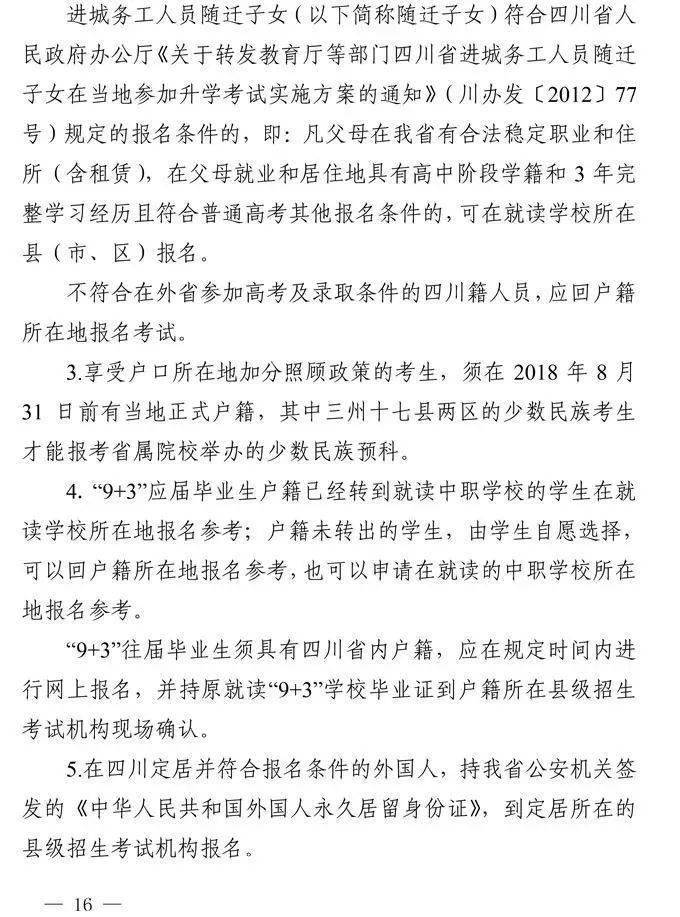 2025年正版管家婆最新版本|不忘释义解释落实,探索2025年正版管家婆最新版本，释义、解释与落实