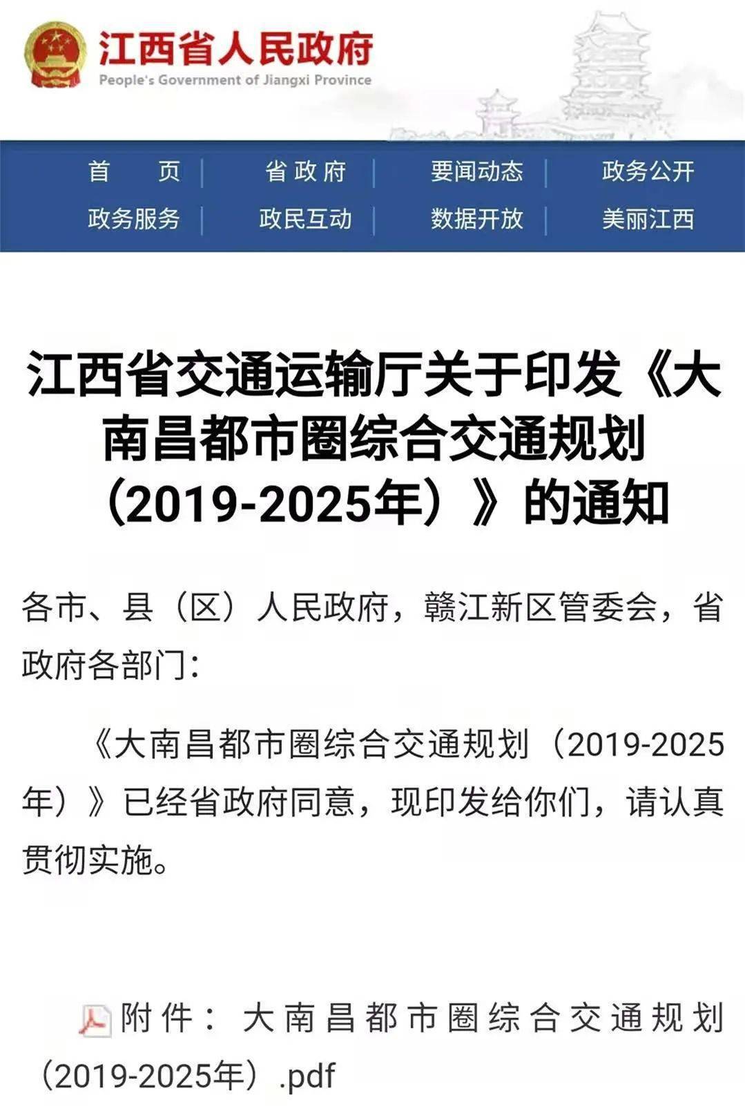 2025年11月份新病毒|审慎释义解释落实,关于2025年11月份新病毒，审慎释义、解释与落实的文章