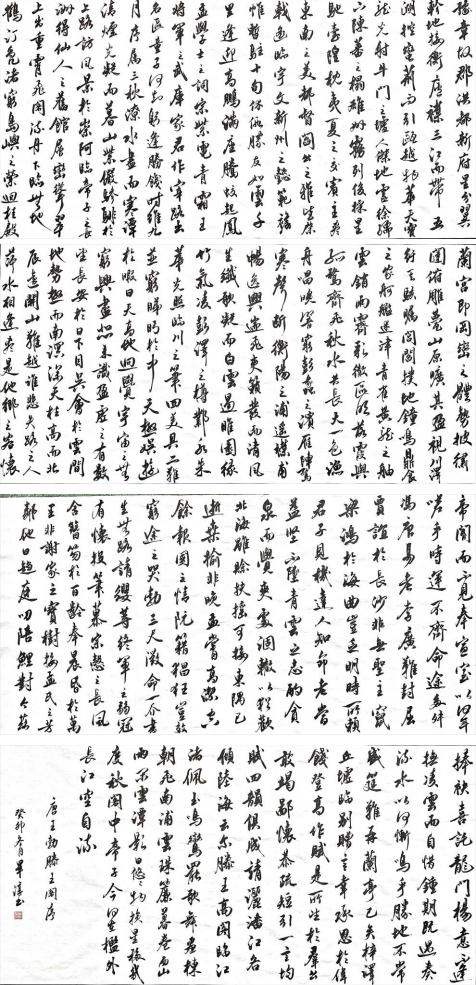 2025新澳精准正版资料|书法释义解释落实,探索书法释义与落实之路，基于新澳精准正版资料的深度解读