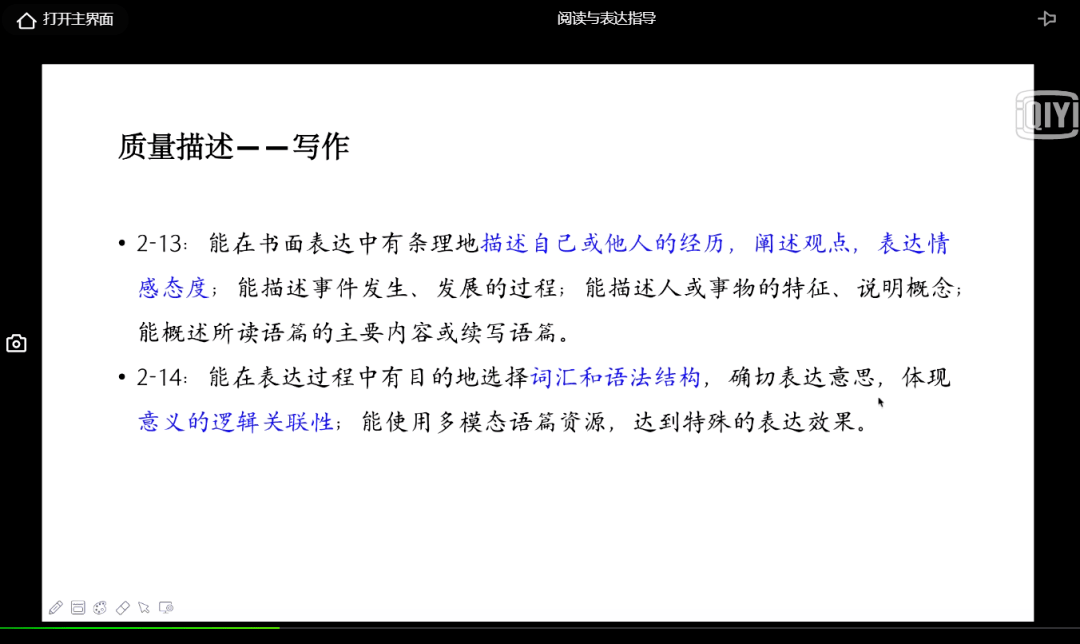 新澳门精准资料大全管家婆料|效益释义解释落实,新澳门精准资料大全与管家婆料，效益释义、解释及实施策略