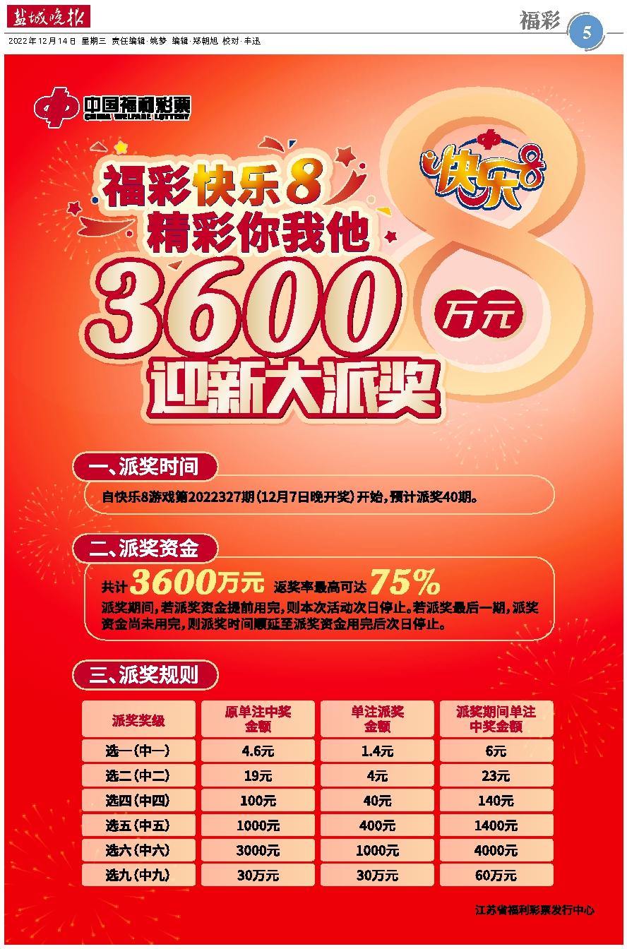 香港二四六天天彩开奖|现行释义解释落实,香港二四六天天彩开奖，现行释义、解释与落实