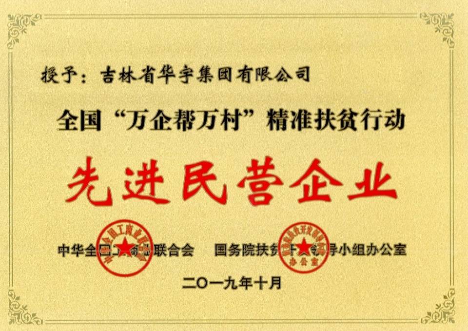 2025新奥精准资料免费大全|决策释义解释落实,揭秘新奥精准资料免费大全，决策释义、解释与落实之道