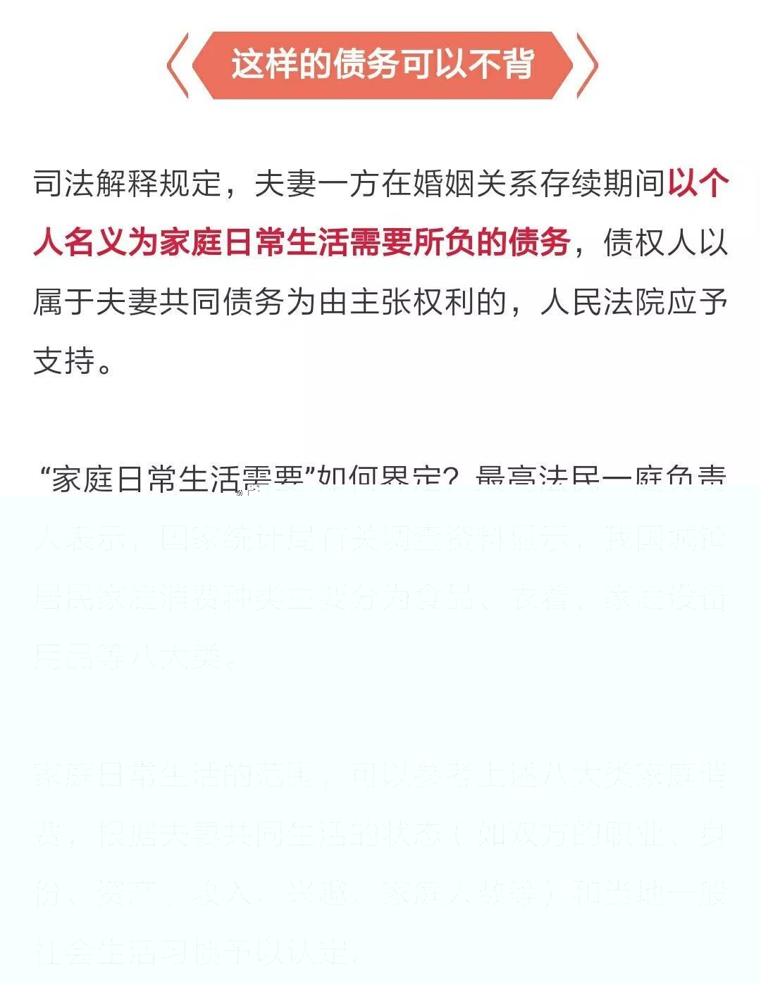 新奥门特免费资料大全管家婆料|可靠释义解释落实,新澳门免费资料大全与管家婆料，可靠释义解释与落实的探讨