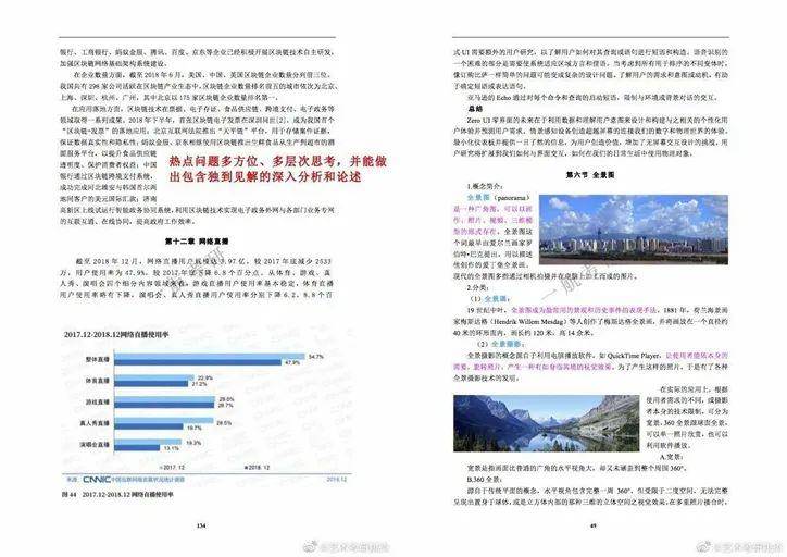 2025正版资料免费公开|确保释义解释落实,迈向公开透明，确保正版资料免费公开与释义解释落实的探讨