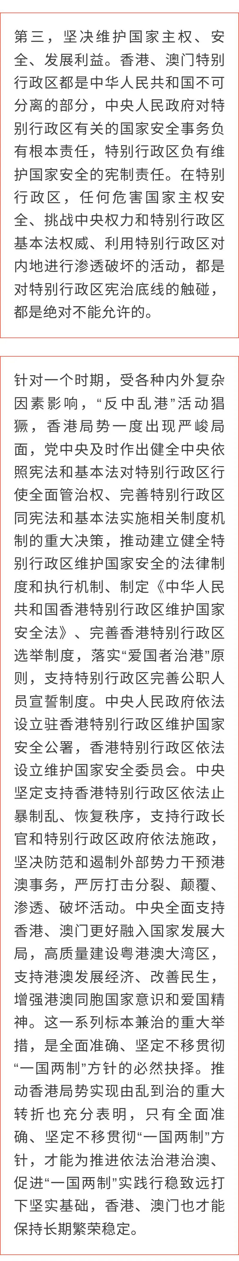 澳门天天免费精准大全|实证释义解释落实,澳门天天免费精准大全，实证释义、解释与落实