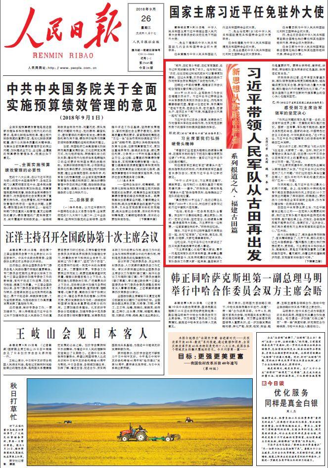 澳门正版精准免费大全|断定释义解释落实,澳门正版精准免费大全，断定释义解释落实的重要性